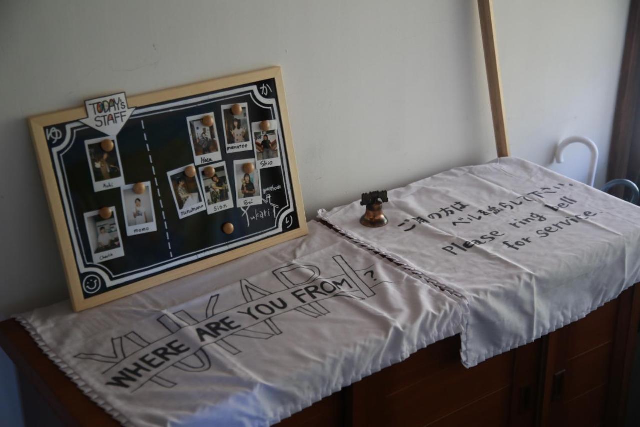 Guest House Yukari Tsuru Bagian luar foto